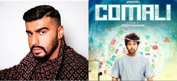 Arjun Kapoor To Star In Hindi Remake Of 'Comali'