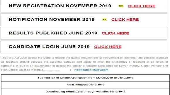 KTET Admit Card 2019 Result Update, Download At ktet.kerala.gov.in