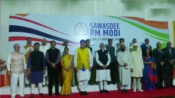 India-Thailand Ties Not Inter Governmental But Historical, Says PM Modi At Bangkok Event 