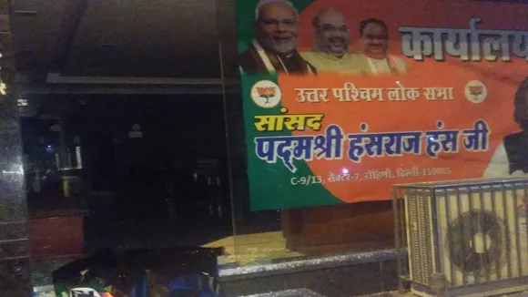 Firing At Office Of BJP MP Hans Raj Hans, Accused Arrested