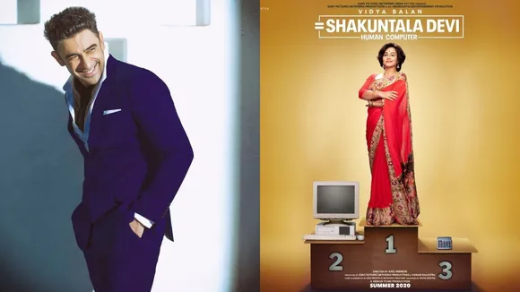 Amit Sadh Roped In For Shakuntala Devi Biopic; Deets About His Role Inside