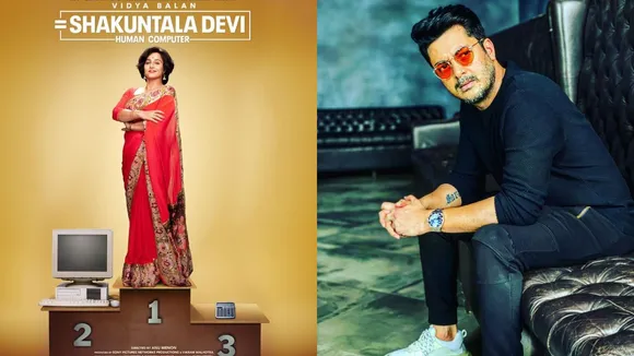 Jisshu Sengupta To Play Vidya Balan's Husband In Shakuntala Devi â€“ Human Computer