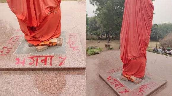 Swami Vivekananda Statue Vandalised Inside JNU Campus, Objectionable Messages Written
