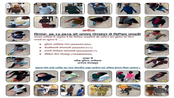 Gorakhpur Police Identifies 50 Troublemakers Through Video Footage, Releases Photos 