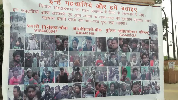 UP: Police Releases Pictures Of 'Rioters' During Anti-CAA Protests, Requests Public To Help Identify Them