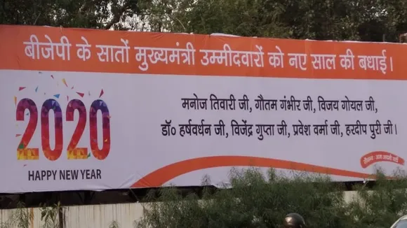 Delhi Elections 2020: AAP Takes A Shot At BJP, Tweets 'Happy New Year To 7 Delhi CM'