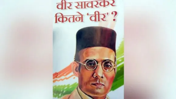 'Dirt In Their Mind': Ally Shiv Sena, Rival BJP Target Congress Over Seva Dal's Savarkar Booklet