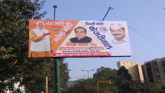 'Desh Mange Narendra Modi, Dilli Mange Kejriwal': 'BJP Member' Puts Up Hoarding In Delhi