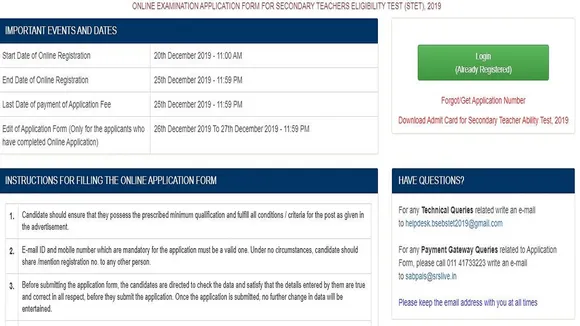 Bihar STET 2019 Admit Card Released At bsebstet2019.in