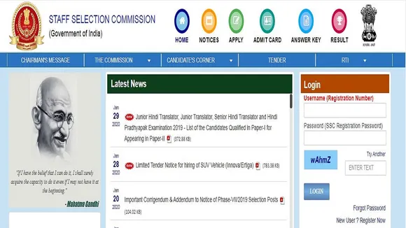SSC JHT Paper 1 2019 Result