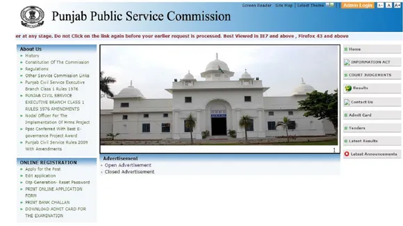 PPSC Recruitment Notification 2020