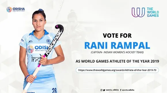 Hockey,Rani Rampal, Award,