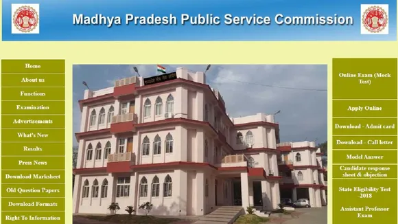 MPPSC State Service Prelims 2019 Result