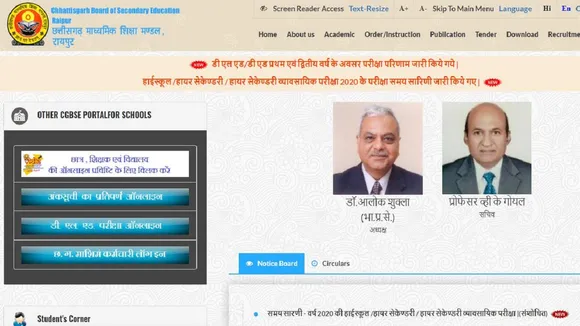 Chhattisgarh Board Class 10 and 12 2020 admit card