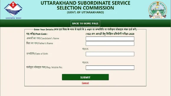 UKSSSC Forest Guard Admit Card
