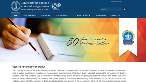 CU Result 2019