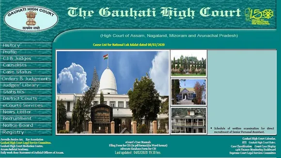 Gauhati High Court Recruitment 2020 Notification