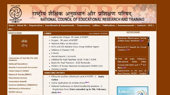NCERT Recruitment Notification 2020