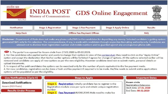 India Post Kerala GDS 2020 Result