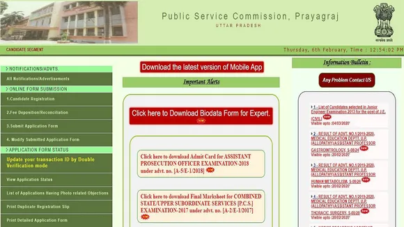 UPPSC JE 2020 Result