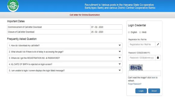HARCO Bank Admit Card 2020