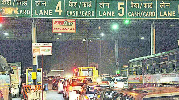 UP Toll Plaza