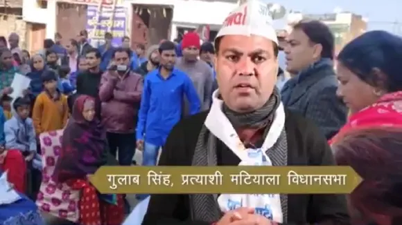 Gulab Singh, AAP