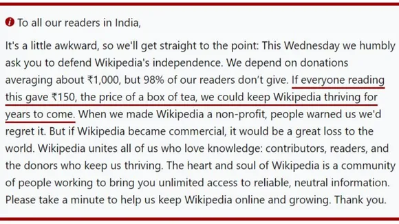 Wikipedia