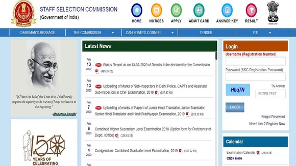 SSC JHT 2018 Final Result