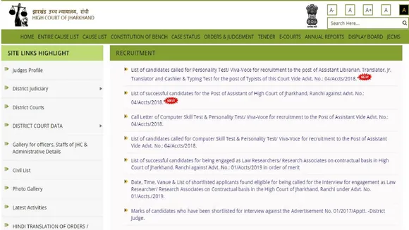 harkhand High Court Exam Result