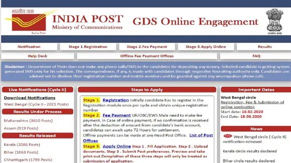 WB GDS Recruitment