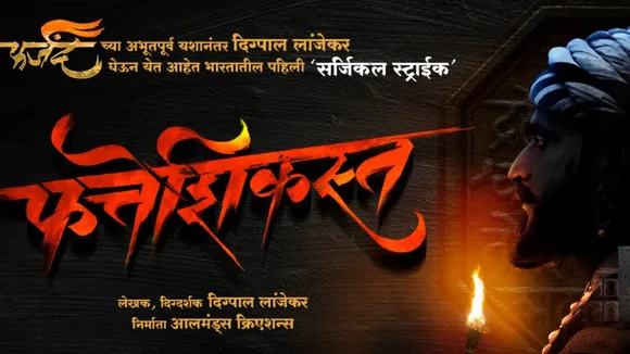 Fatteshikast