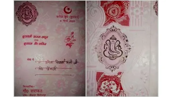 Wedding Card