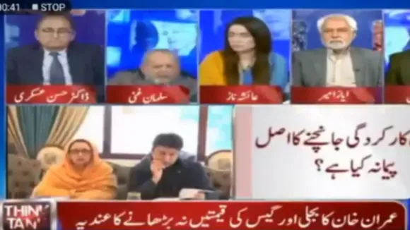 pak tv debate screengrab