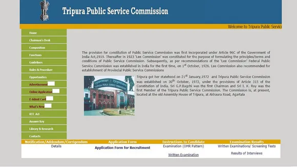 tpsc final result 2020