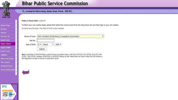 bpsc cce prelims marks