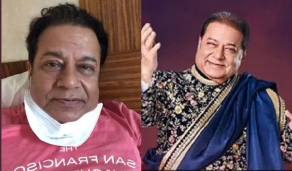 anup jalota in isolation