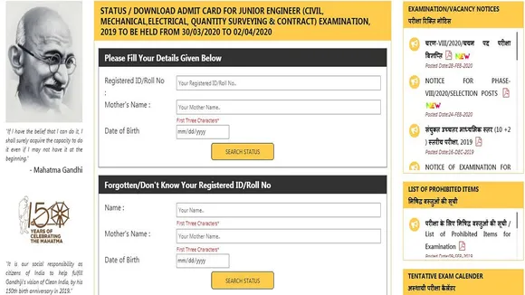 ssc je admit card 2020
