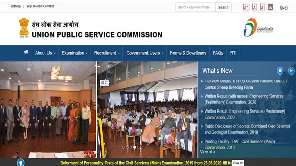 upsc civil services 2019 personality test postponed