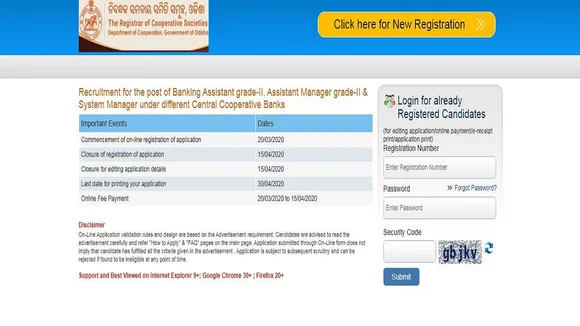 central cooperative bank recruitment