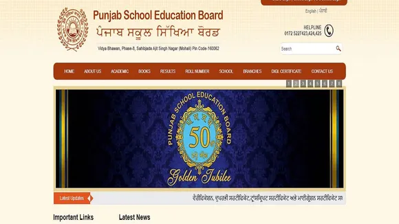 punjab board exam postponed