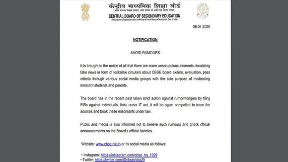 CBSE Official Notification 2020