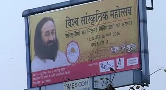 Sri Sri Ravi Shankarâ€™s AOL event: 5 things you should know