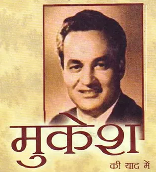 Remembering Mukesh on his death anniversary
