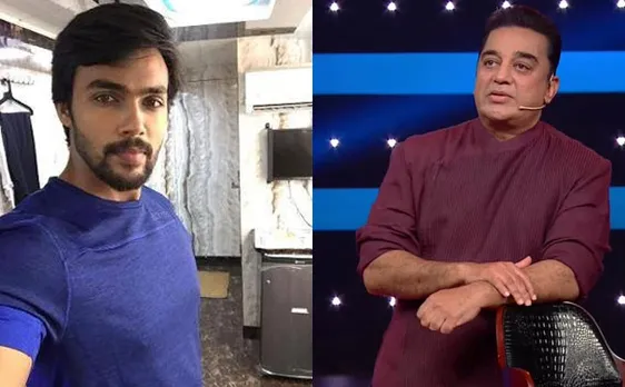 kamal haasan bigg boss tamil kajal eliminated