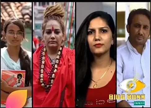 Salman Khan Bigg Boss 11 aam aadmi contestant list revealed