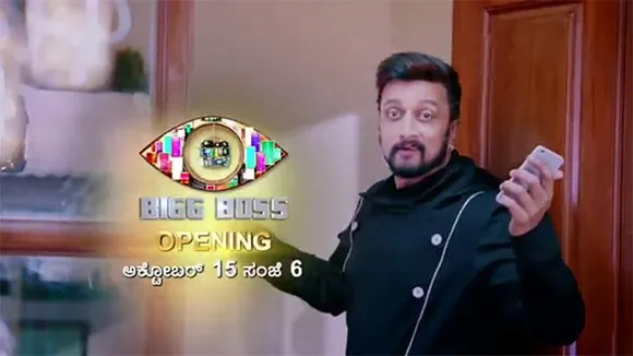 Sudeep Bigg Boss Kannada 5 contestants