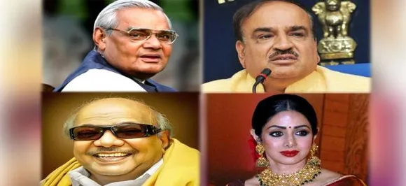 Yearender 2018: Sridevi, Stephen Hawking, Atal Bihari Vajpayee and Stan Lee - Remembering the stalwarts who said their last goodbyes