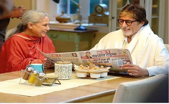 Happy Anniversary Amitabh and Jaya Bachchan's: Here's how their marriage was planned in few hours