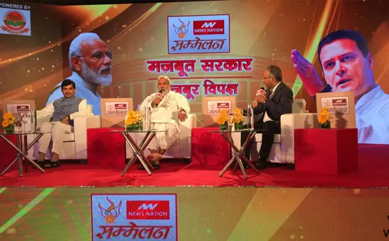 Shahnawaz Hussain-Raghuvansh Prasad Singh at loggerheads in Hamari Sansad Sammelan